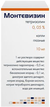 Монтевизин капли глазные 0,05 % 10 мл