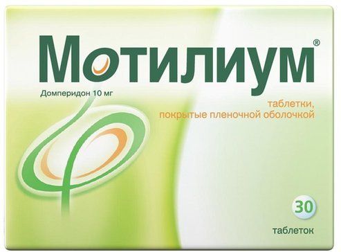 Мотилиум таб п/об пленочной 10мг 30 шт