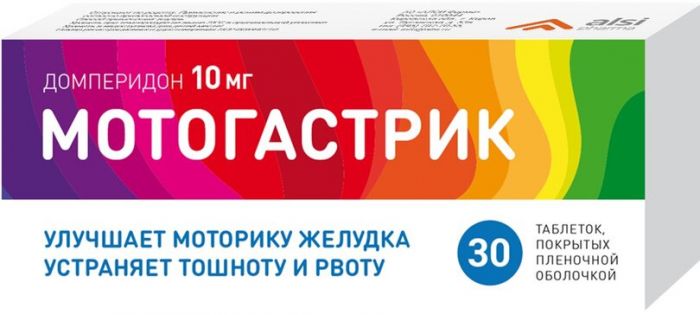 Мотогастрик таб 10 мг 30 шт