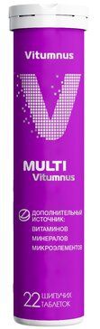 Мультивитамины и минералы Vitumnus таб шип 22 шт Мультивитамины и минералы Vitumnus таб шип 22 шт