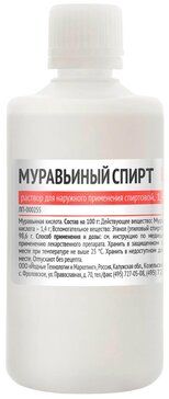Муравьиный спирт 100 мл
