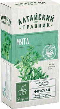 Мята лист фиточай 50 г