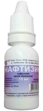 Нафтизин капли 0,1% 15 мл Нафтизин капли 0,1% 15 мл