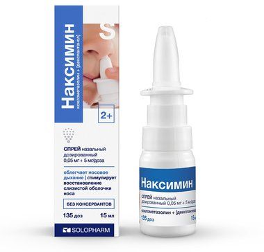 Наксимин спрей назал дозир 005мг+5мг/доза 15мл фл-кап Наксимин спрей назал дозир 005мг+5мг/доза 15мл фл-кап