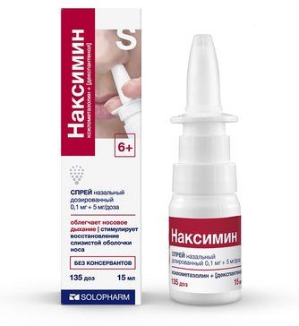Наксимин спрей назал дозир 01мг+5мг/доза 15мл фл-кап Наксимин спрей назал дозир 01мг+5мг/доза 15мл фл-кап