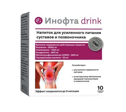 Напиток для питания суставов 10 пак Инофта drink