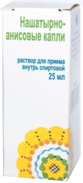 Нашатырно-анисовые капли 25 мл Нашатырно-анисовые капли 25 мл