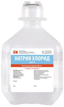 Натрия хлорид-солофарм раствор для инф 09% 200мл фл 20 шт Натрия хлорид-солофарм раствор для инф 09% 200мл фл 20 шт