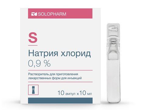 Натрия хлорид растворитель для приготовления лекарственных форм для инъекций 09% 10мл амп 10 шт гротекс Натрия хлорид растворитель для приготовления лекарственных форм для инъекций 09% 10мл амп 10 шт гротекс