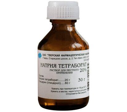 Натрия тетраборат (Бура) раствор в глицерине 20% 30 г Натрия тетраборат (Бура) раствор в глицерине 20% 30 г