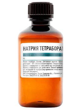 Натрия тетраборат раствор 20% 30 г