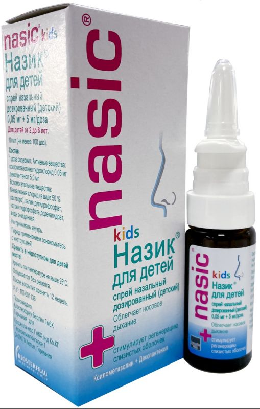 Назик спрей в нос для детей с 2 до 6 лет 10 мл