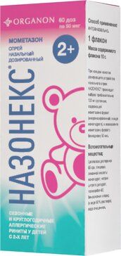 Назонекс спрей назал дозированный 50мкг/доза 10г 60доз флп/э с дозирустр-вом