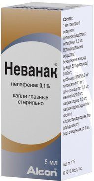 Неванак капли глазные 01% 5 мл