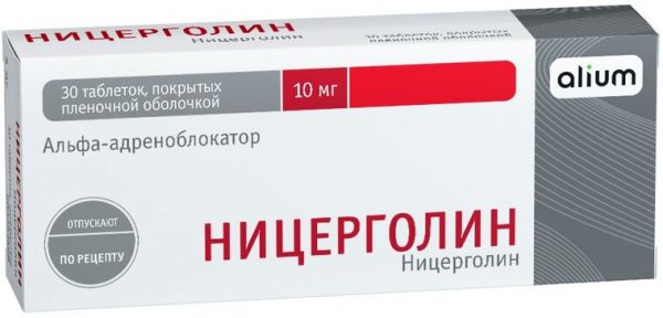 Ницерголин таб п/об 10мг 30 шт оболенское Ницерголин таб п/об 10мг 30 шт оболенское