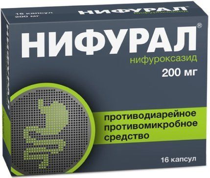 Нифурал капс 200мг 16 шт