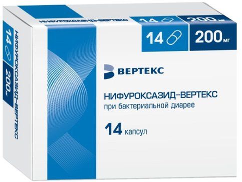 Нифуроксазид капс 200мг 14 шт вертекс