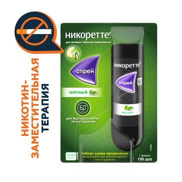 Никоретте мятный никотиновый спрей от курения 1 мг/доза 150 доз 1 фл