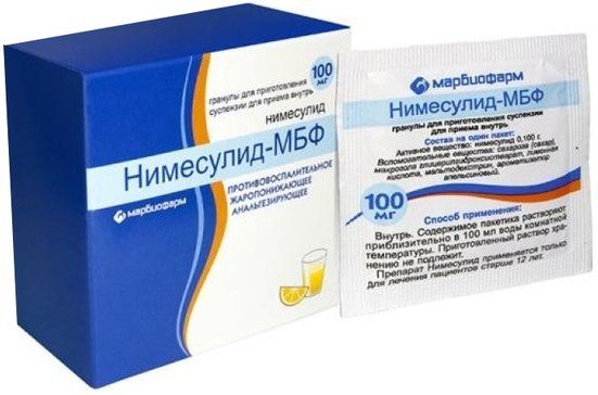 Нимесулид таб 100 мг 30 шт