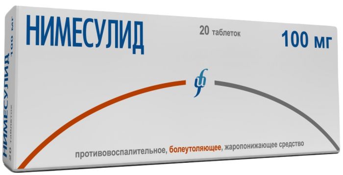 Нимесулид таб 100мг 20 шт изварино фарма