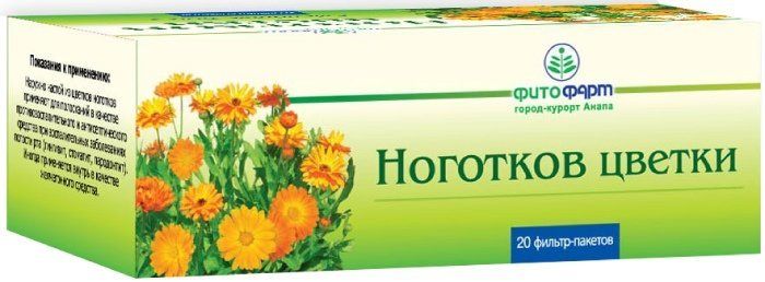 Ноготков (календулы) цветки 15г ф/пак 20 шт фитофарм
