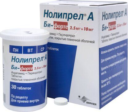 Нолипрел А Би-форте таб 2,5 мг+10 мг 30 шт Нолипрел А Би-форте таб 2,5 мг+10 мг 30 шт