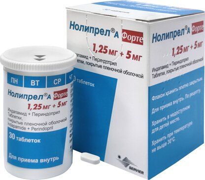 Нолипрел А форте таб 125 мг+5 мг 30 шт Нолипрел А форте таб 125 мг+5 мг 30 шт