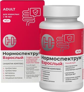 Нормоспектрум для взрослых капс 30 шт Нормоспектрум для взрослых капс 30 шт