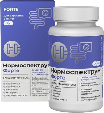 Нормоспектрум Форте для взрослых капс 20 шт Нормоспектрум Форте для взрослых капс 20 шт