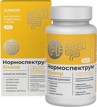 Нормоспектрум Юниор для детей и подростков от 7 до 18 лет капс 30 шт Нормоспектрум Юниор для детей и подростков от 7 до 18 лет капс 30 шт