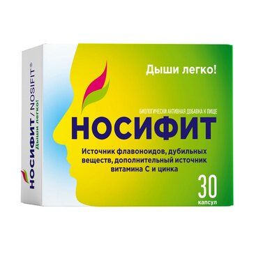 Носифит капс 30 шт