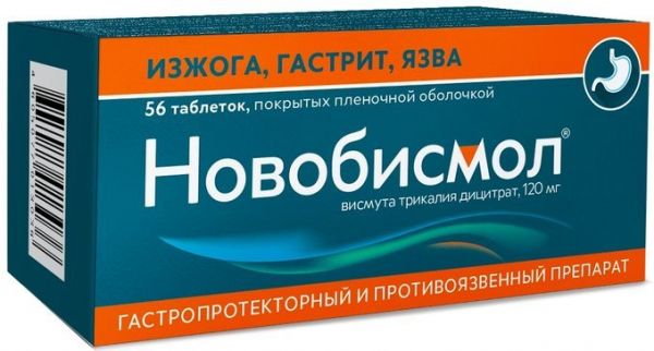 Новобисмол таб п/об пленочной 120мг 56 шт Новобисмол таб п/об пленочной 120мг 56 шт