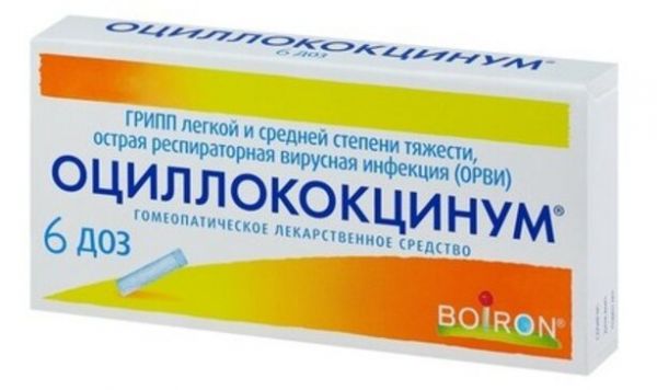 Оциллококцинум гранулы гомеопатические 6 доз