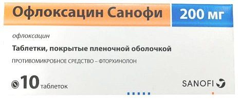 Офлоксацин Санофи таб п/п/об 200мг 10 шт