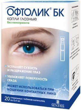 Офтолик БК капли глазные 04мл тюб-кап 20 шт