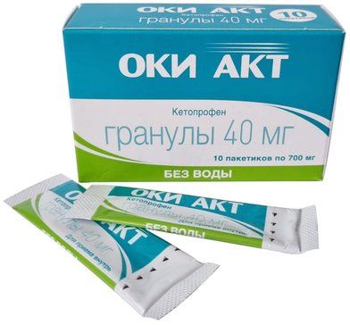 ОКИ АКТ гранулы 40 мг пакет 10 шт