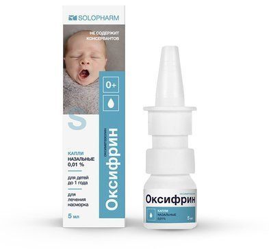 Оксифрин капли назал 001% 5мл Оксифрин капли назал 001% 5мл