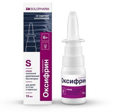 Оксифрин спрей назал дозированный 225мкг/доза 15мл Оксифрин спрей назал дозированный 225мкг/доза 15мл