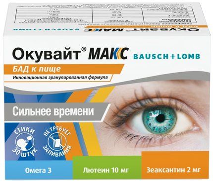 Окувайт макс порошок 30 шт