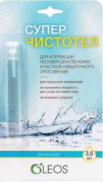 Олеос суперчистотел раствор наруж 36 мл трубка 1 шт Олеос суперчистотел раствор наруж 36 мл трубка 1 шт
