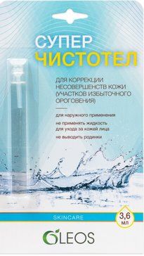 Олеос суперчистотел раствор наруж 36 мл трубка 1 шт