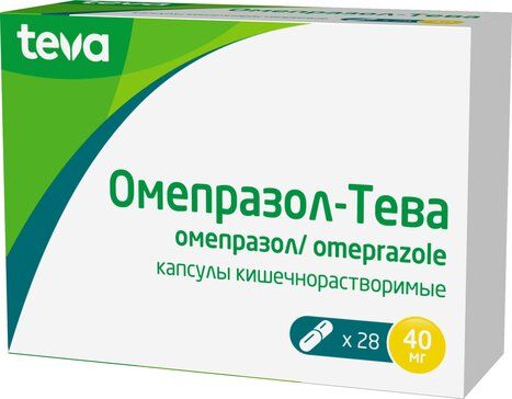 Омепразол-Тева капс кишраств 40мг 28 шт