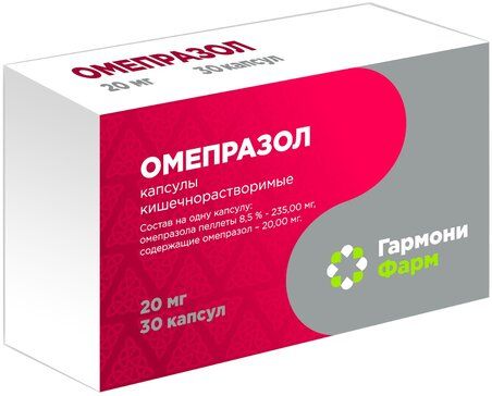 Омепразол капс 20 мг 30 шт
