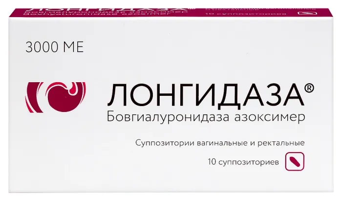 Лонгидаза 3000ме №10 свечи
