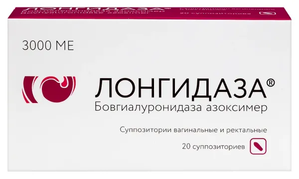 Лонгидаза 3000ме №20 свечи