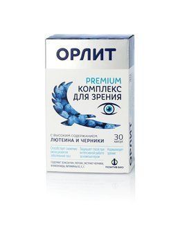 Орлит капс 390мг 30 шт