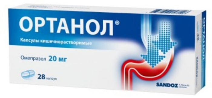 Ортанол капс 20 мг 28 шт