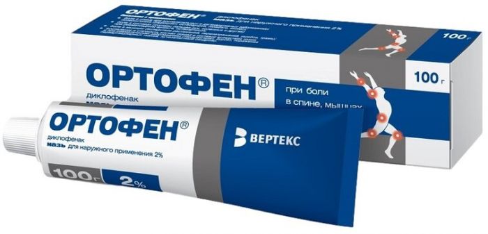 Ортофен мазь 2% 100 г