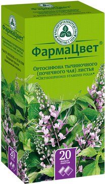 Ортосифона тычиночного (почечного чая) листья 15г ф/пак 20 шт