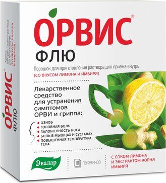 Орвис флю порошок для приготовления раствора внутрь 500мг+25мг+200мг 495г пакетики 10 шт лимон/имбирь